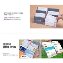 설명회 창업회 아크릴 8칸 명함꽂이 2개 당구장 학원, 상세페이지 참조