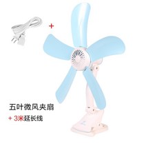 미니집게 침대머리 모기장 소형선풍기 어탭터 크다 풍력 사무실 기숙사 테이블 탑 천장 소음방지 554220367, 오엽 클립형 선풍기 3미선