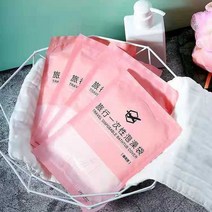 일회용비닐랩 모욕 주머니 두꺼운 욕조 통 우드 가정용 여행 호텔 목욕 막 2780939948, 증후금적합함길이1.8메터이내독립포장정함위치스티커*20