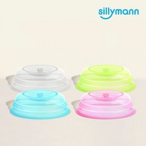 실리만 [실리만] 실리콘 돔형뚜껑24cm WSK664, 옵션선택, 내츄럴