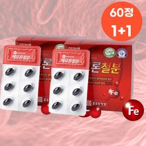 여성 임산부 유아 아기 철분 철분제 헴철 비헴철 3가, 1개, 선택1)종근당 임산부 햄철 철분 120정