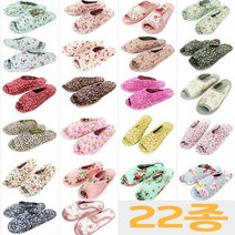 킹마트 거실화 22종 꽃무늬거실화 퀼트거실화 실내화 실내슬리퍼, 앨리스핑크