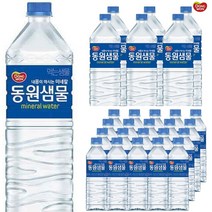 동원 먹는 샘물 퓨어워터 생수 500미리 20병 40병 2리터 6병 12병 24병 안전한 미네랄 미니 생수 청정지역 심층암반수 일반생수 가정용 배달 정기배송, 동원샘물 500ML x 40병