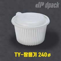 TY 일회용기 - 240파이 / 270파이 태양 탕용기 찜 탕요리용 배달포장용기, 270왕대(270x140/6500ml)