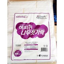 업소용 식자재 일회용 나무 젓가락 개별 포장 200p