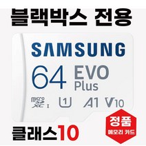 지넷시스템 G-STYX(지스틱스) S2 메모리 64GB SD카드