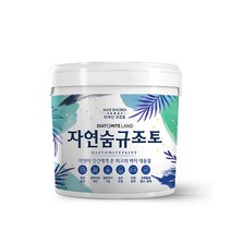 결로방지페인트 자연숨 규조토페인트 5kg 곰팡이방지 벽지 항균 베란다 실내 단열페인트, 05.레몬옐로우C(하단 색상표참조), 시공도구 선택안함