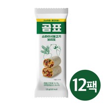 곰표 브리또 스파이시불고기 12팩, 단품