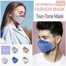 나인 KF94 투톤 컬러 마스크 숨쉬기편한 연애인 국내생산 TN-SET D, 25매, SET-D