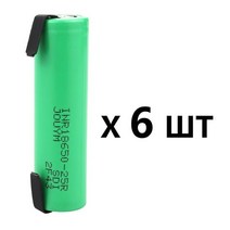 18650 Inr 2500mAh 3.6V 배터리 20A 고전류 리튬 이온 충전지 대체 삼성 INR18650 25R M 셀, 러시아, 6 PCS Cells