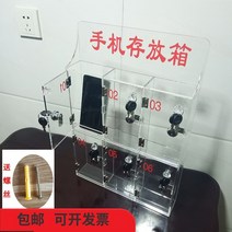 휴대폰 금고 휴대 전화 잠금 보관 맞춤형 투명 아크릴 벽걸이 형 잠글 수있는 수직 캐비닛 멀티 도어 안전 상자 캐비닛, 20도어
