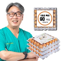 [당일 생산] 닥터안스에그 무항생제 인증 수의사 계란, 1등급 특란 90구
