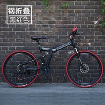 전문 사이클링 산악 자전거 24 인치 성인 정의되지 않은 가변 속도 자동차 접이식 더블 디스크 브레이크 충격 흡수 자전거, 24인치, 스타일2