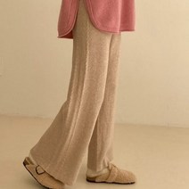꽈배기 줄 일자 통 니트 바지