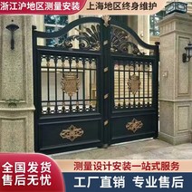 전원 단독 주택 대문 현관문 상하이 알루미늄 아트 게이트 빌라 문 안뜰 문 전기 미닫이, 6.004