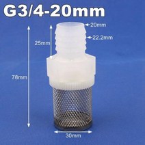 농업용 여과기 6 25mm 호스 필터 스트레이너 스테인레스 스틸 메쉬 수족관 워터 펌프 정원 관개, 1 Piece+G3l4-20mm