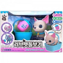 강아지 모형 동물 돌보기 인형 어린이 유아 장난감 _ 092101EA, 본상품선택