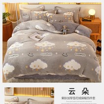차렵 이불 캐릭터 극세사 후리스 담요 침구 겨울 세트 포근한