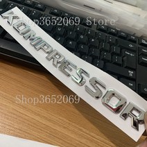 ABS 편지 엠 블 럼 압축기 메르세데스 벤츠 C E 클래스 자동차 스타일링 펜더 트렁크 네임 플레이트 로고