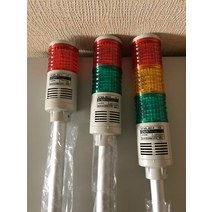LED 시그널 타워램프 삼색 출차주의 경보등 12V 24V 220V, 신호음 ST45L-3단 AC220V