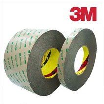 3M 9495LE 300LSE 양면테이프 기장55M, 1개, 15mm