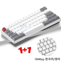 [Keyxgsul] 61버튼 60% 배열 - Type C 유선 블루투스 2.4G 무선 3모드 게임 키보드, 회색, 청축