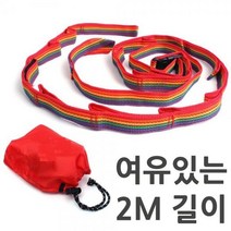 길이 2M 레인보우 데이지체인 캠핑 타프 소품걸이