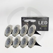 솔까든 태양광 잔디등 8LED 해볕충전 솔라 바닥등 1세트 8개 바닥 매립등 야외 방수 인테리어 잔디조명, 빨간빛8개
