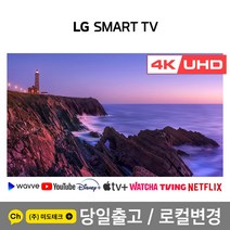 LG 82인치 4K UHD 스마트 TV 82UN8570 리퍼 / 블루투스 / 빅스비 /, 3. 지방권역 스탠드 +HDMI 2.0