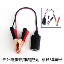 12V 24V 전기담요 전기장판 차박 캠핑 카라반 화물트럭 야외 온열 담요 블랭킷 시가잭 연결, 아웃도어/배터리용 턴어라운드 모좌 총장 30