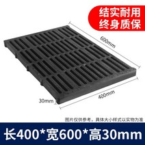 하수관로 조경용배수판50×50×3.5t 조경용배수판 바닥 배수판 배수판 바닥배수 벽배수 배수관 호스 PE배수로 배수시설 콘크리트 배수로 배수판, 가로 400x세로 600x높이 30mm[평생 품질 대손