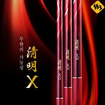 싹쓰리낚시 다이와 청명X 민물낚시대 34~44 1회보증카드 한국다이와정공, 42호