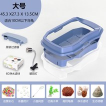 육지 소라게 거북이 키우기 도둑게 사육장, 【귀족블루】빅 사이즈 세트B(항아리개설)개