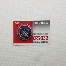 뉴카렌스 폴딩키 실리콘 고무, CR2032