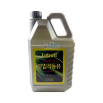 신아정유 Lubell HYDRO 46 유압작동유 4L