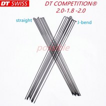 자전거 스포크 DT Swiss competition 2 0-1 8-2 0 라운드 J-bend straight pull 블랙 경량 가변 직경, 스트레이트 64PCS