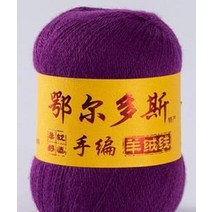 50g 천연 소프트 캐시미어 원사 부드러운 컴패니언 울 원사 손 뜨개질 스카프 diy 안티 필링 파인 ordos 품질 스레드 vs010, 35