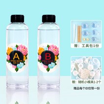 diy 키트 꽃 캄보디아 높은 투명 크리스탈 드롭 접착제 diy 금형 재료 패키지 세트 ab 접착제 동물과 식물, 1:1 새롭게 업그레이드된 속건성 하드글루 520g