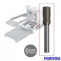 ForU903 판교 스크류펀치 공 펀치날 문구사무 천공기 펀치