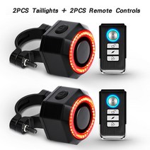 자전거 도난방지 라이트 알람 미등 스마트 경보기 전기자전거 전동 킥보드 도난경보기 잠금장치 리모컨, C