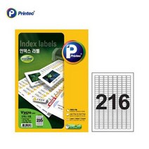 애니라벨 인덱스라벨 V3570/216칸/20매, 없음