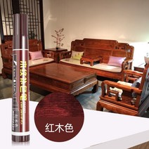 우드마커 가구 스크래치 흠집 기스 마카펜 수리 보수 복원 매직, 마호가니색개