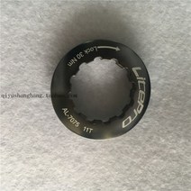 자전거 프리휠 litepro 알루미늄 합금 사이클링 11t 카세트 커버 고정 볼트 나사호환 455, 회색