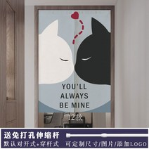 커튼 주방 가리개 가림막 중문 고양이샵 카텐
