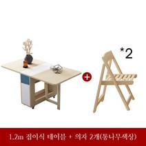 접이식 원룸 공간활용 2인 4인용 식탁 미니멀 사이드테이블 인테리어 소형 밥상, B