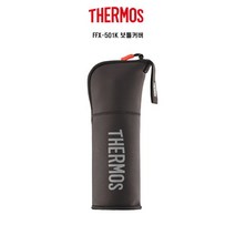 써모스 FFX 500ml 등산용 보온병 보틀 커버