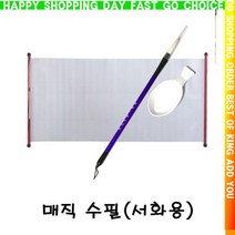 Z잇템eN3436-bZ3b매직수필(서화용)_c4r906cx