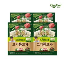 롯데푸드 쉐푸드 만두 총 4봉 (2봉묶음 x 2set) (4종 택1) /김치왕교자 바삭군만두 부추물만두 고기통교자, 고기통교자 (350g+350g)x2set