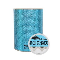 [로이단열재] 저방사로이단열재 10T (1m*30m) 점착/비점착 우수품질 결로방지 열반사단열재, 비점착