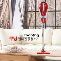 쿠닝 깔끄미 멀티 핸디 청소기 MA-V8218, 레드 + 실버